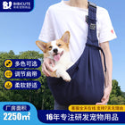 Breathable Pet Sling Carrier for Small Dogs & Cats - Adjustable Hands-Free Crossbody Travel Bag