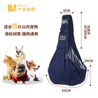 Breathable Pet Sling Carrier for Small Dogs & Cats - Adjustable Hands-Free Crossbody Travel Bag